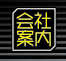 ��Јē�